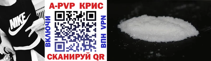 Все наркотики Алейск Каннабис  Alpha PVP  Гашиш  МЕФ 