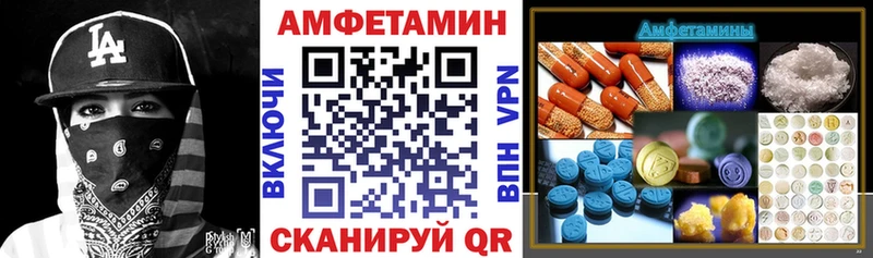 как найти   Алейск  Амфетамин 97% 