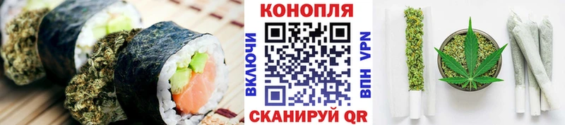 Cannafood марихуана Алейск