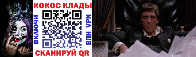 COCAIN Columbia Алейск