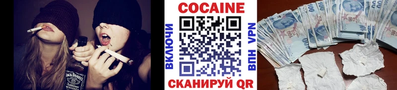 COCAIN Перу  Алейск 