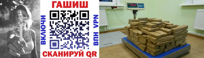 наркошоп  Алейск  ГАШИШ хэш 