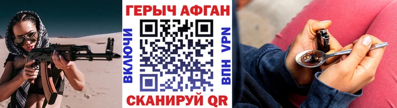 цены наркотик  Алейск  Героин белый 