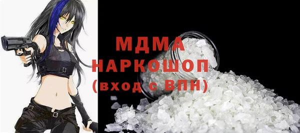 героин Абдулино