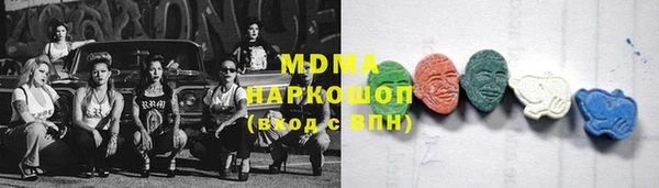 бутик Абинск