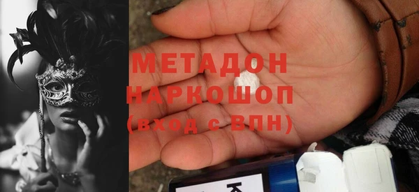 ALPHA PVP Алзамай