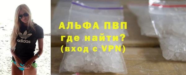 стафф Абаза