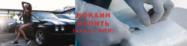 кокаин перу Алексеевка