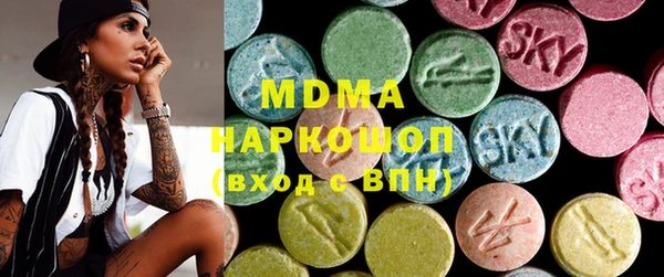 ALPHA PVP Алзамай