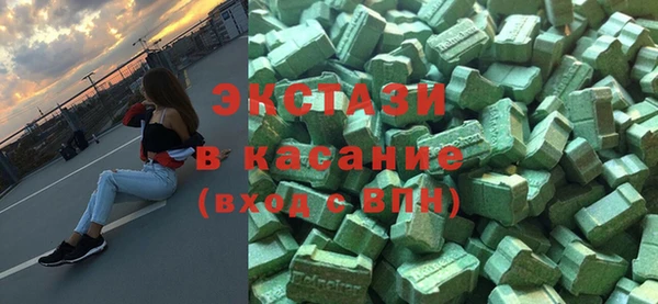 бутик Няндома