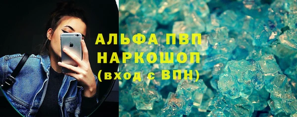 ALPHA PVP Алзамай