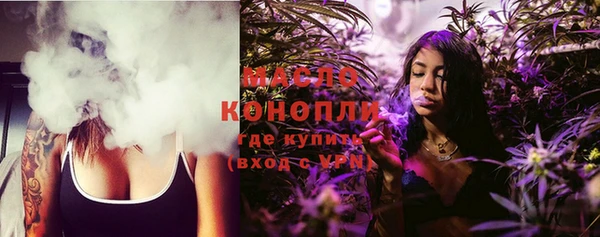 бутик Абинск