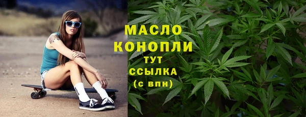 стафф Абаза