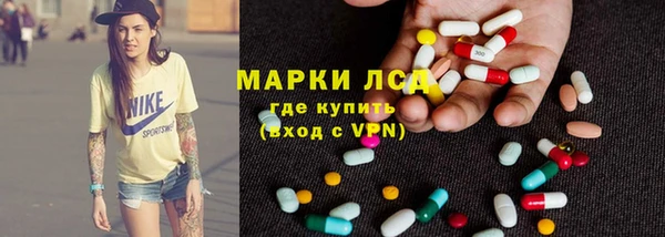 кокаин перу Алексеевка