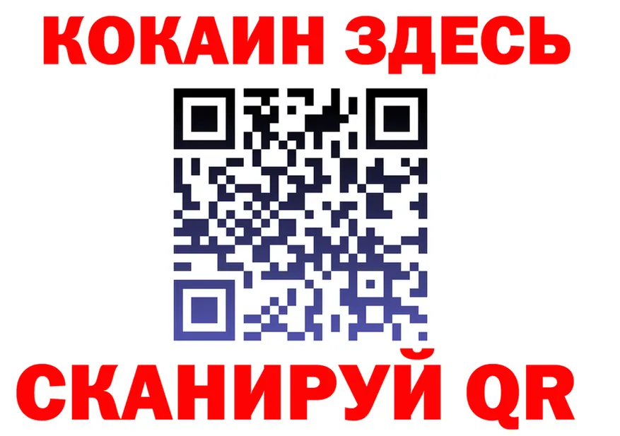 КЕТАМИН VHQ ONION это блэк спрут Алейск