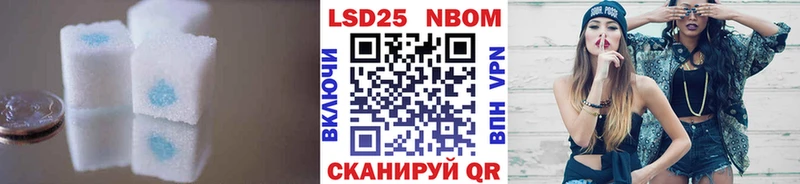 где купить наркотик Алейск Лсд 25 экстази ecstasy