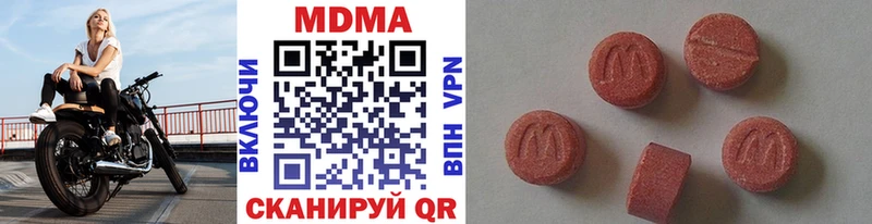 купить наркоту  Алейск  MDMA Molly 