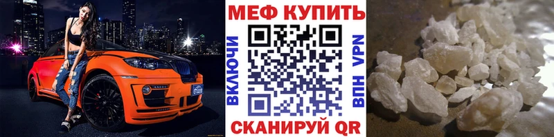 shop официальный сайт  Алейск  Меф 4 MMC 