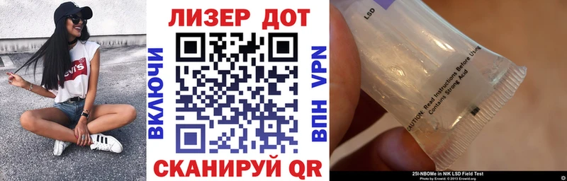 Марки 25I-NBOMe 1500мкг хочу наркоту Алейск
