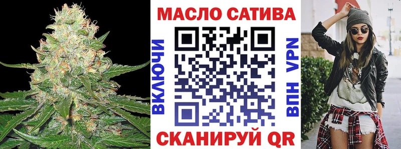блэк спрут онион  Алейск  ТГК вейп с тгк 