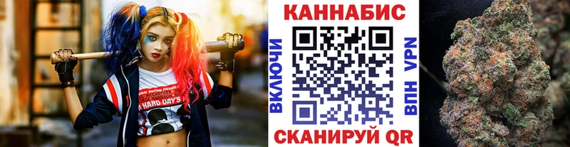 МАРИХУАНА Amnesia  omg как войти  Алейск 